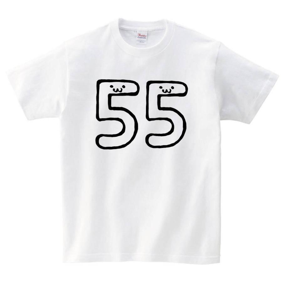 ５５ ごじゅうご 五十五 数字 ナンバー 記号 文字 筆絵 イラスト 半袖tシャツ Nu055ht サモエスキー 通販 Yahoo ショッピング