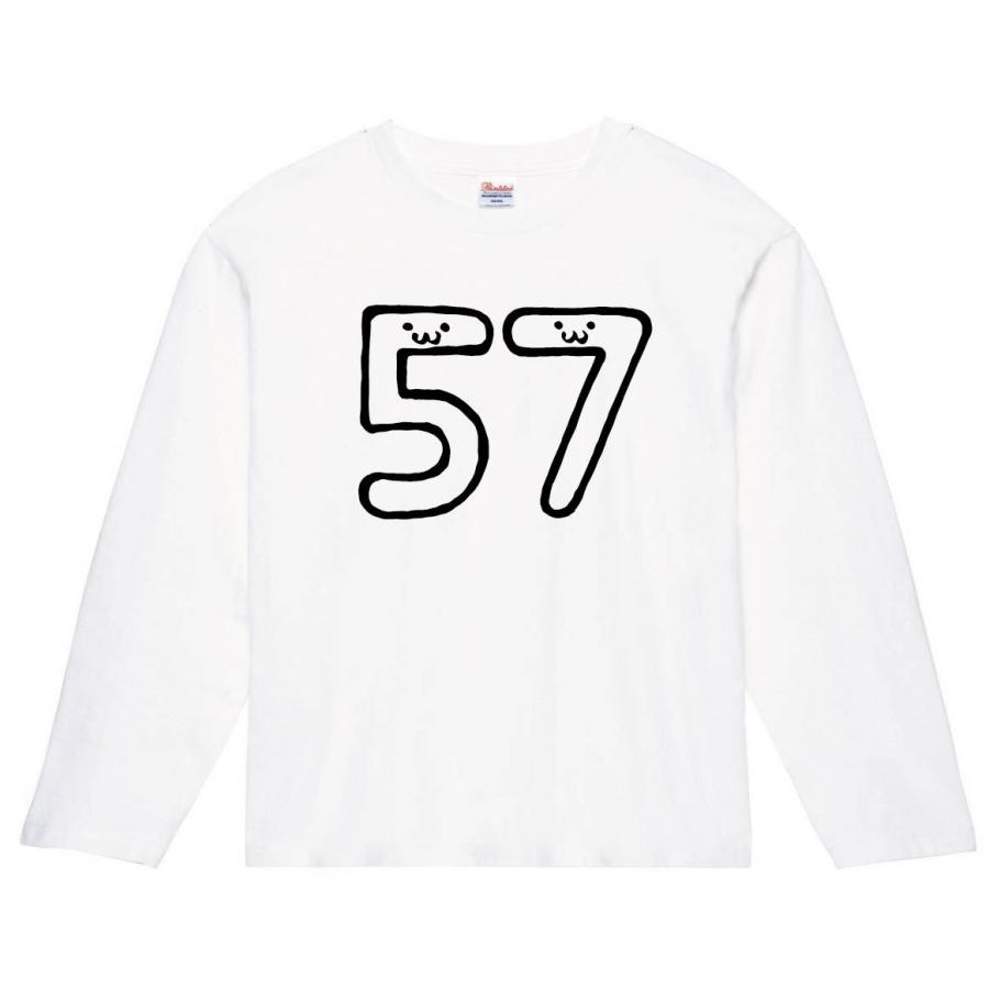 ５７ ごじゅうなな 五十七 数字 ナンバー 記号 文字 筆絵 イラスト 長袖tシャツ Nu057nt サモエスキー 通販 Yahoo ショッピング