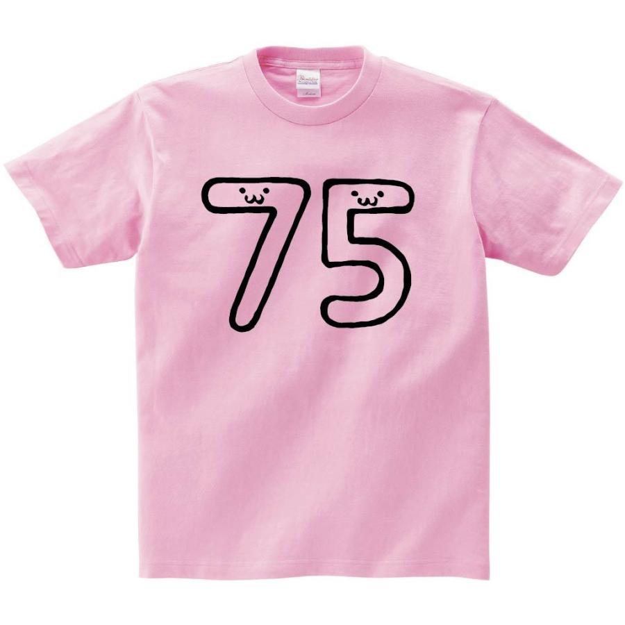 ７５ ななじゅうご 七十五 数字 ナンバー 記号 文字 筆絵 イラスト 半袖tシャツ Nu075ht サモエスキー 通販 Yahoo ショッピング