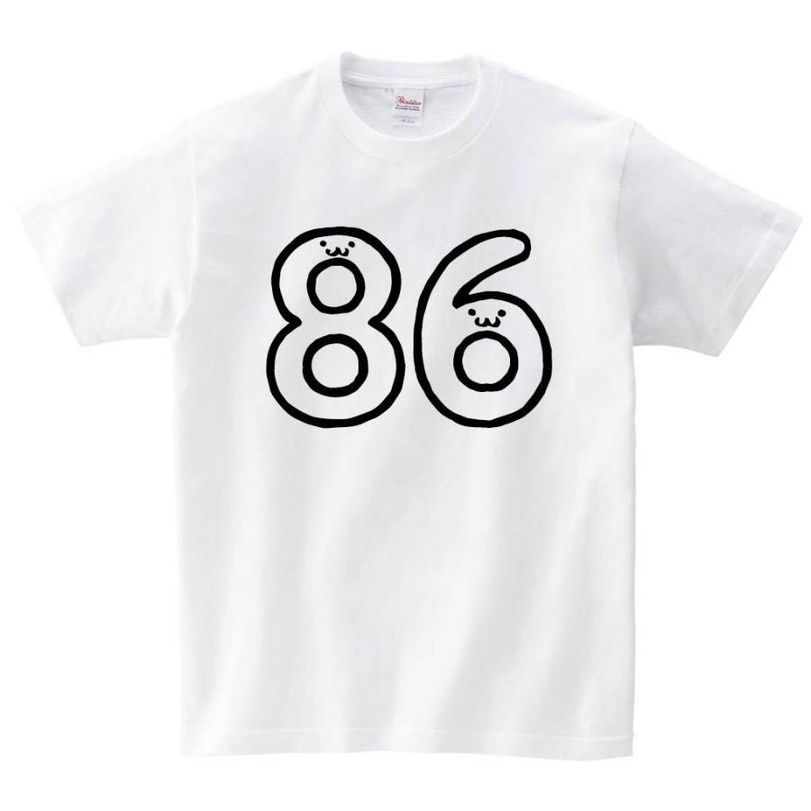 ８６ はちじゅうろく 八十六 数字 ナンバー 記号 文字 筆絵 イラスト 半袖tシャツ Nu086ht サモエスキー 通販 Yahoo ショッピング