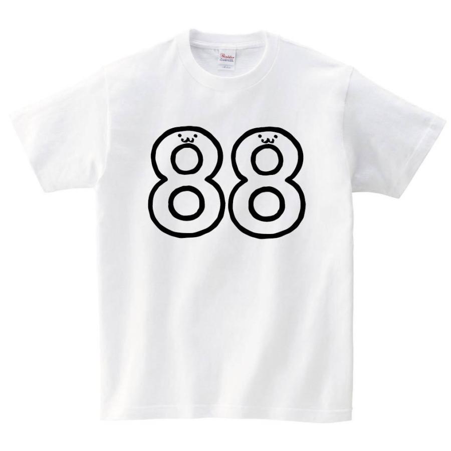 ８８ はちじゅうはち 八十八 数字 ナンバー 記号 文字 筆絵 イラスト 半袖tシャツ Nu0ht サモエスキー 通販 Yahoo ショッピング