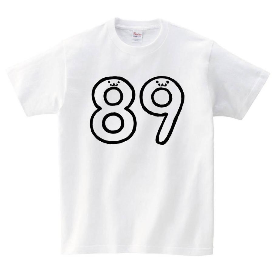 ８９ はちじゅうきゅう 八十九 数字 ナンバー 記号 文字 筆絵 イラスト 半袖tシャツ Nu0ht サモエスキー 通販 Yahoo ショッピング