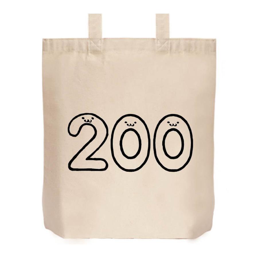 ２００ にひゃく 二百 数字 ナンバー 記号 文字 筆絵 イラスト トートバッグ Nu112tb サモエスキー 通販 Yahoo ショッピング