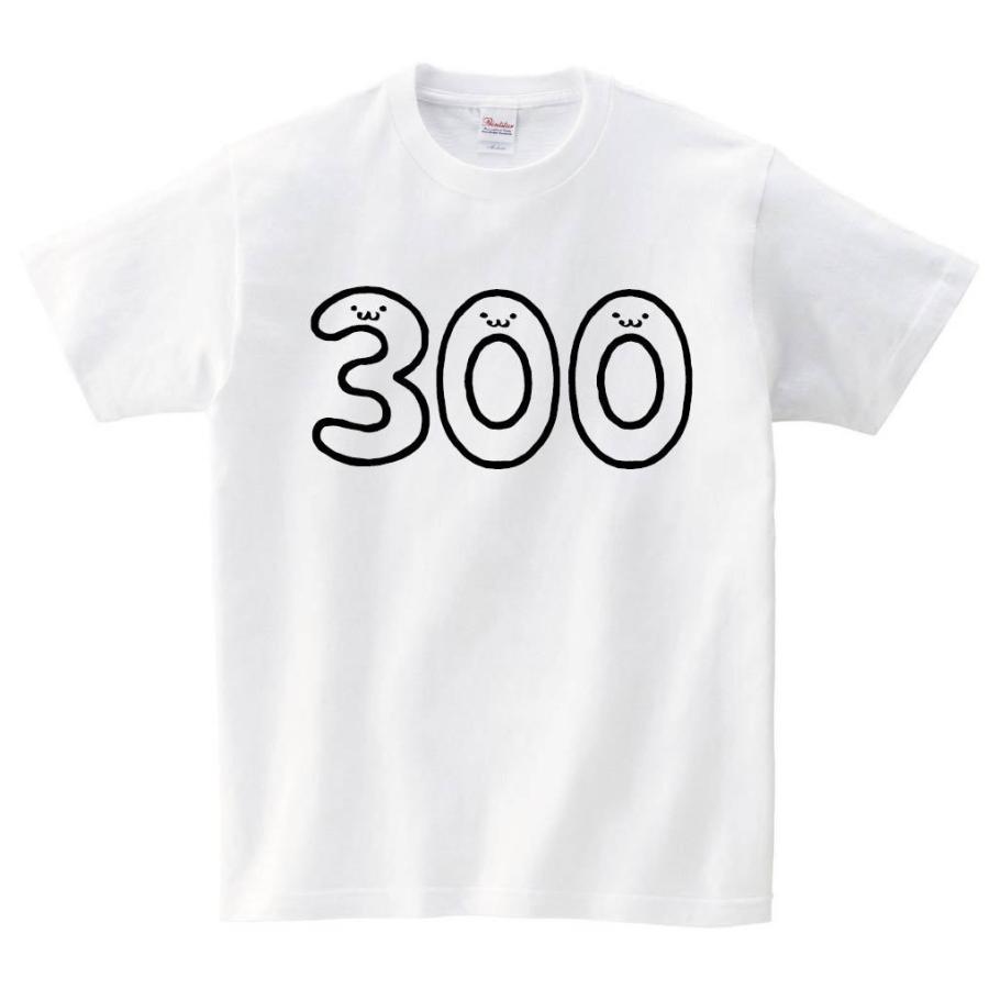 ３００　さんびゃく　三百　数字　ナンバー　記号　文字　筆絵　イラスト　半袖Tシャツ｜samoeskey｜02