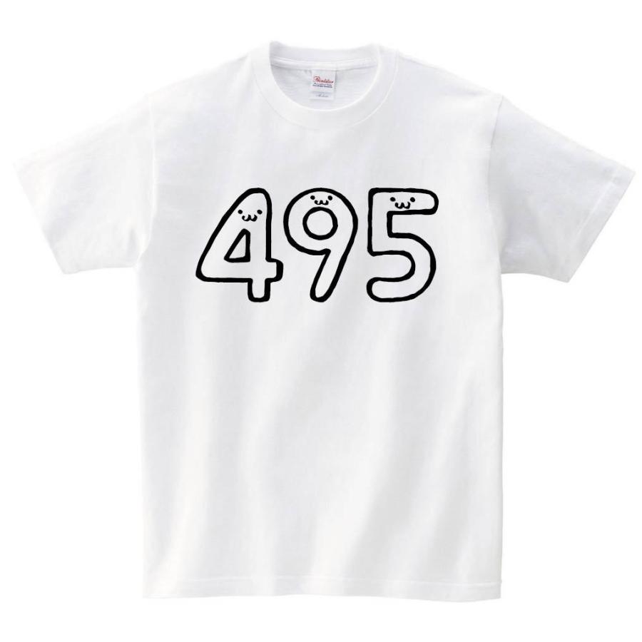 ４９５ 四百九十五 数字 ナンバー 記号 文字 筆絵 イラスト 半袖tシャツ Nu146ht サモエスキー 通販 Yahoo ショッピング