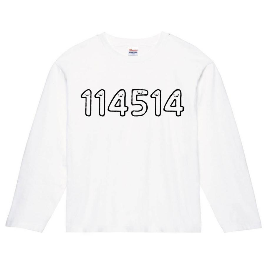 １１４５１４ 十一万四千五百十四 数字 ナンバー 記号 文字 筆絵 イラスト 長袖tシャツ Nu176nt サモエスキー 通販 Yahoo ショッピング