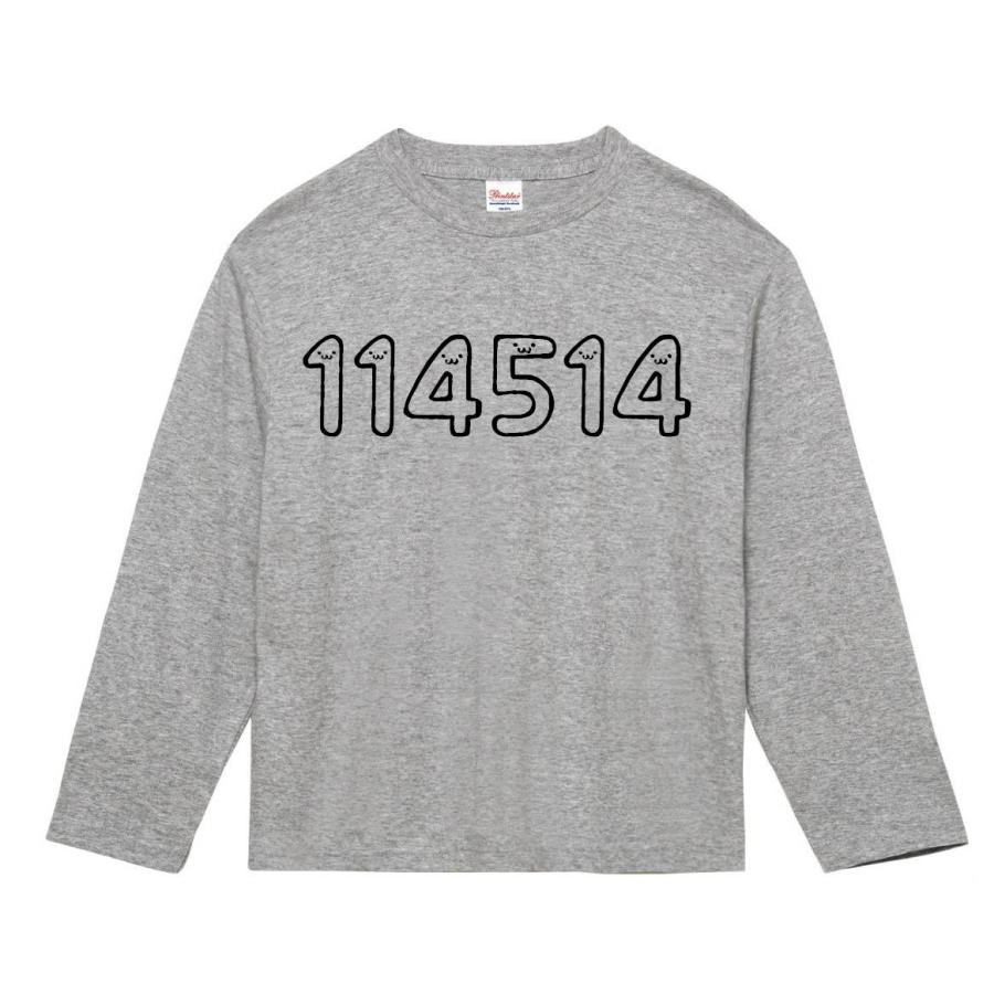 １１４５１４ 十一万四千五百十四 数字 ナンバー 記号 文字 筆絵 イラスト 長袖tシャツ Nu176nt サモエスキー 通販 Yahoo ショッピング