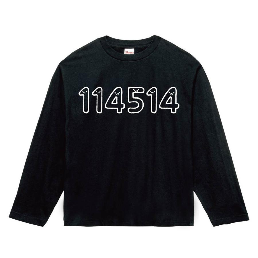 １１４５１４ 十一万四千五百十四 数字 ナンバー 記号 文字 筆絵 イラスト 長袖tシャツ Nu176nt サモエスキー 通販 Yahoo ショッピング