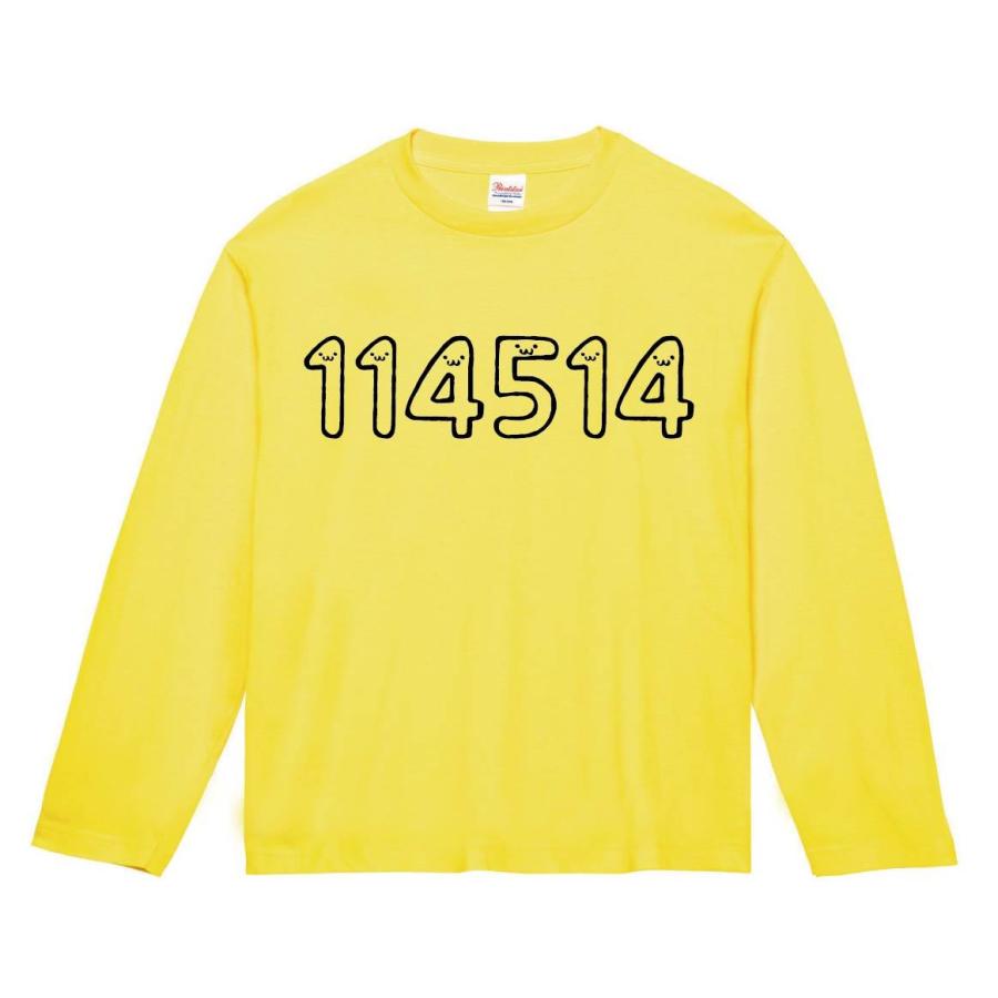 １１４５１４ 十一万四千五百十四 数字 ナンバー 記号 文字 筆絵 イラスト 長袖tシャツ Nu176nt サモエスキー 通販 Yahoo ショッピング