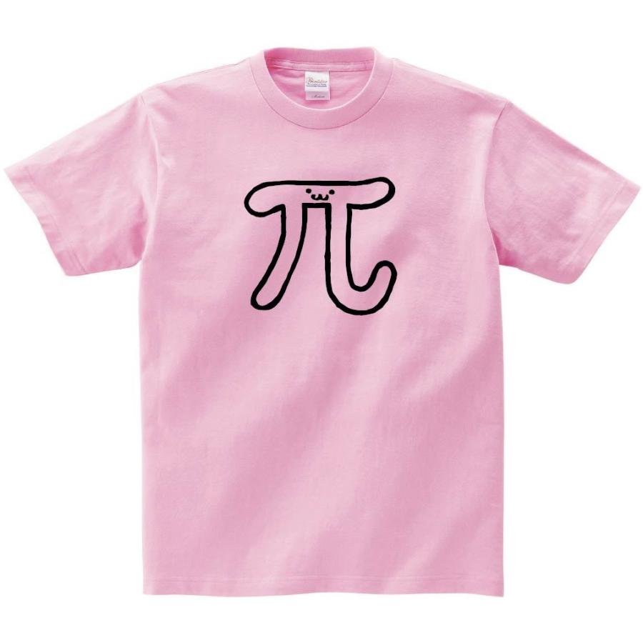 P パイ 円周率 数学 記号 文字 筆絵 イラスト 半袖tシャツ Nu1ht サモエスキー 通販 Yahoo ショッピング