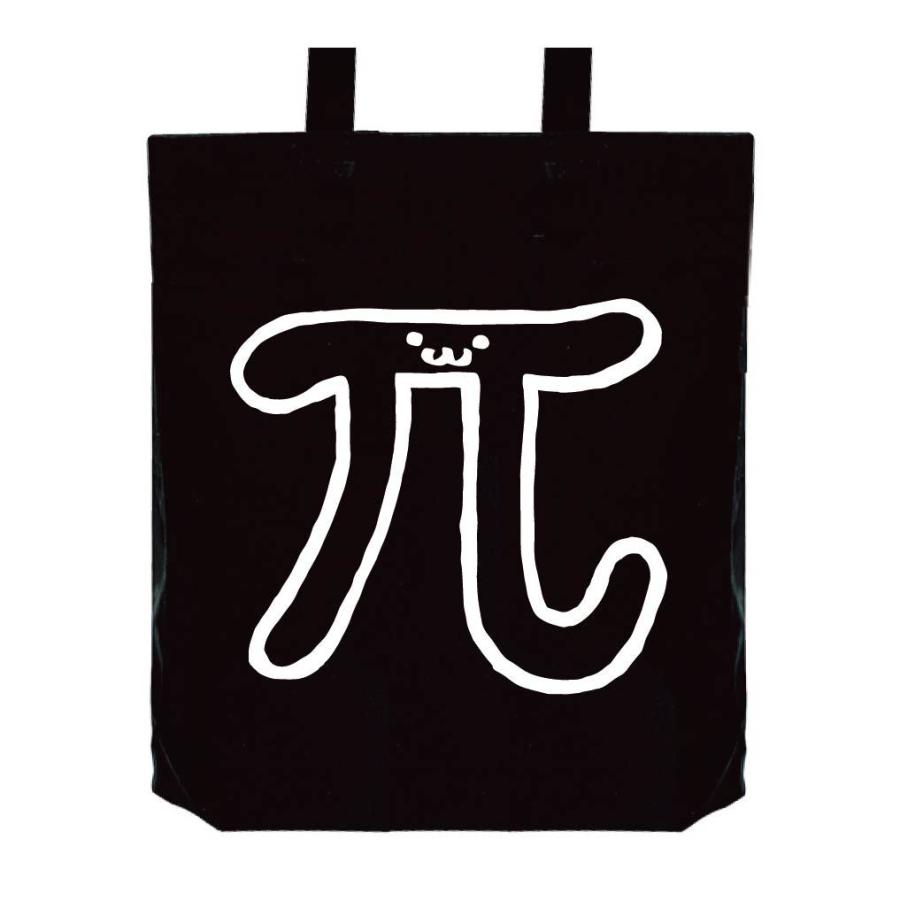 P パイ 円周率 数学 記号 文字 筆絵 イラスト トートバッグ Nu1tb サモエスキー 通販 Yahoo ショッピング