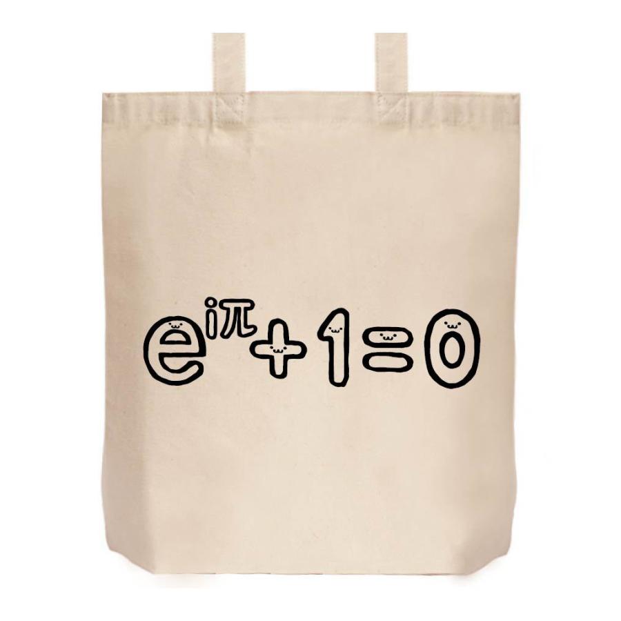 Eip １ ０ オイラーの等式 数学 数式 記号 文字 筆絵 イラスト トートバッグ Nu184tb サモエスキー 通販 Yahoo ショッピング