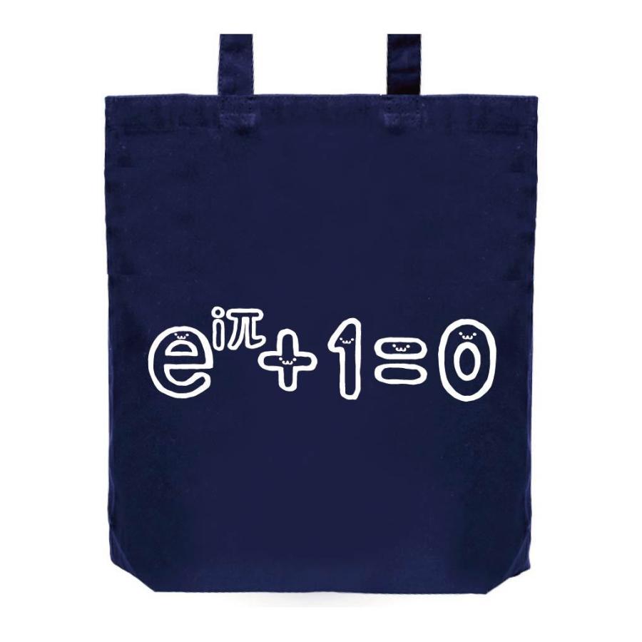 Eip １ ０ オイラーの等式 数学 数式 記号 文字 筆絵 イラスト トートバッグ Nu184tb サモエスキー 通販 Yahoo ショッピング