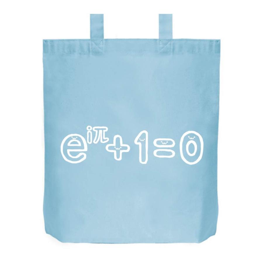 Eip １ ０ オイラーの等式 数学 数式 記号 文字 筆絵 イラスト トートバッグ Nu184tb サモエスキー 通販 Yahoo ショッピング