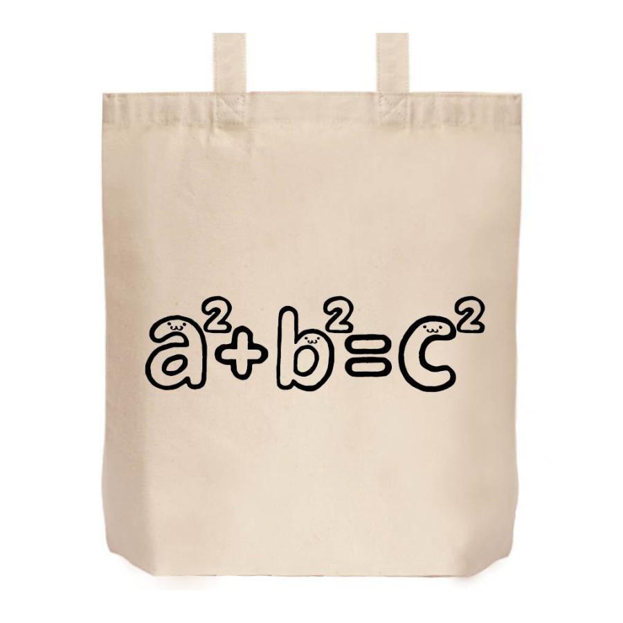 B2 C2 ピタゴラスの定理 数学 数式 記号 文字 筆絵 イラスト トートバッグ Nu185tb サモエスキー 通販 Yahoo ショッピング