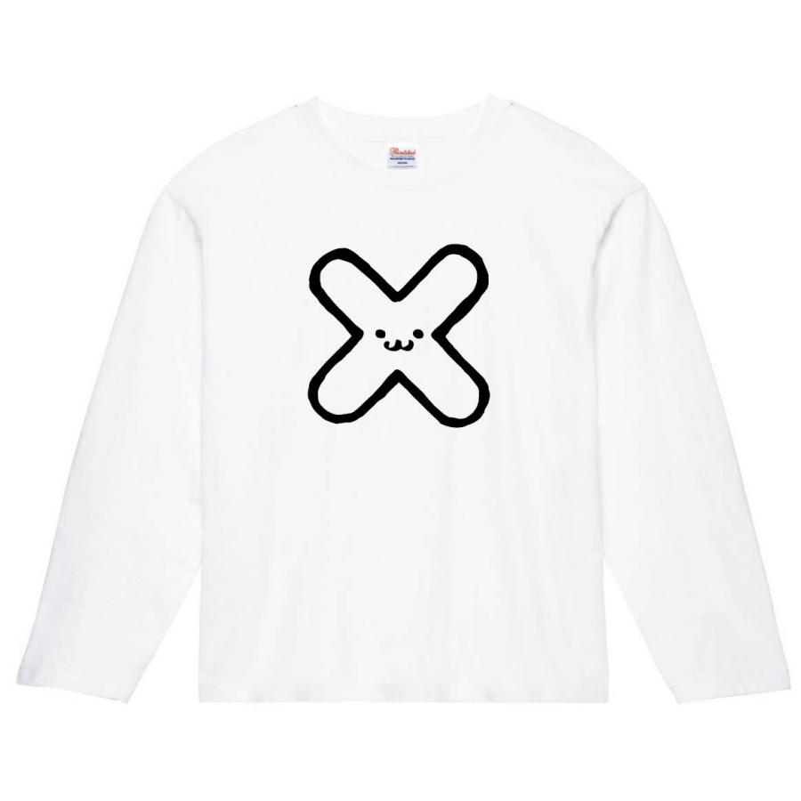 かける 掛ける クロス 数学 記号 文字 筆絵 イラスト 長袖tシャツ Nu190nt サモエスキー 通販 Yahoo ショッピング