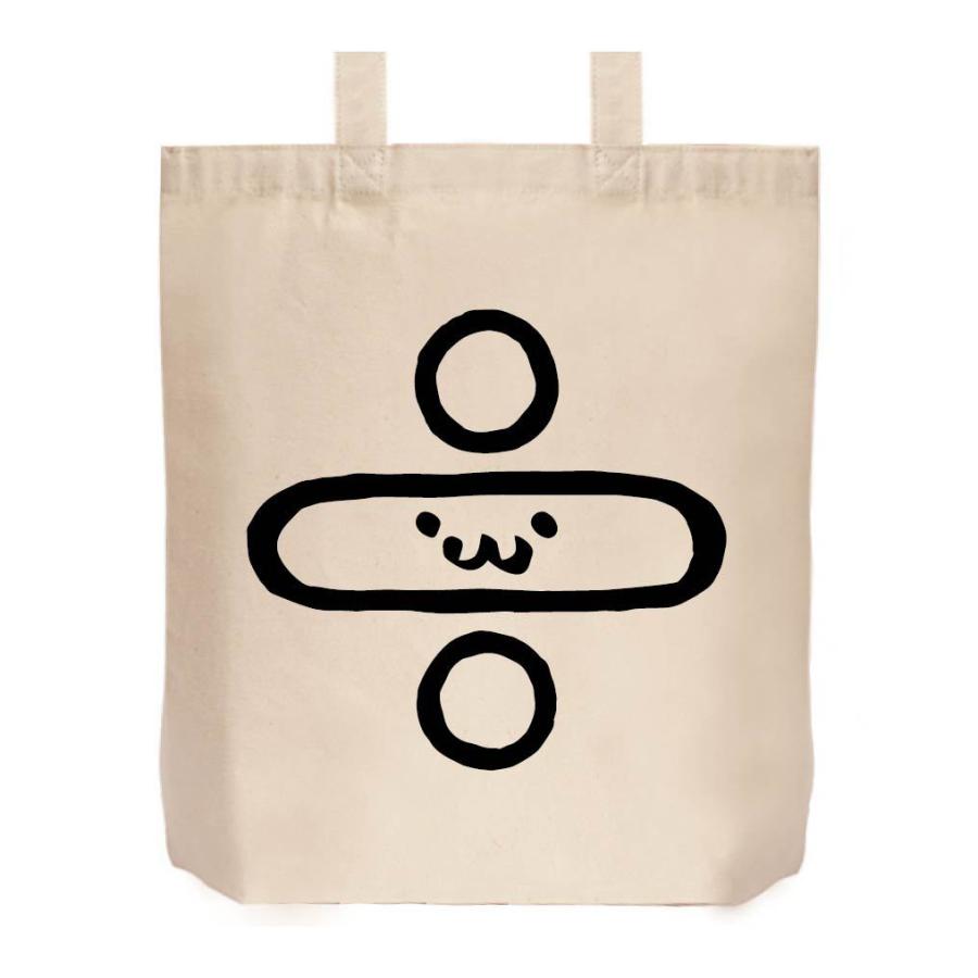 わる 割る 数学 記号 文字 筆絵 イラスト トートバッグ Nu191tb サモエスキー 通販 Yahoo ショッピング