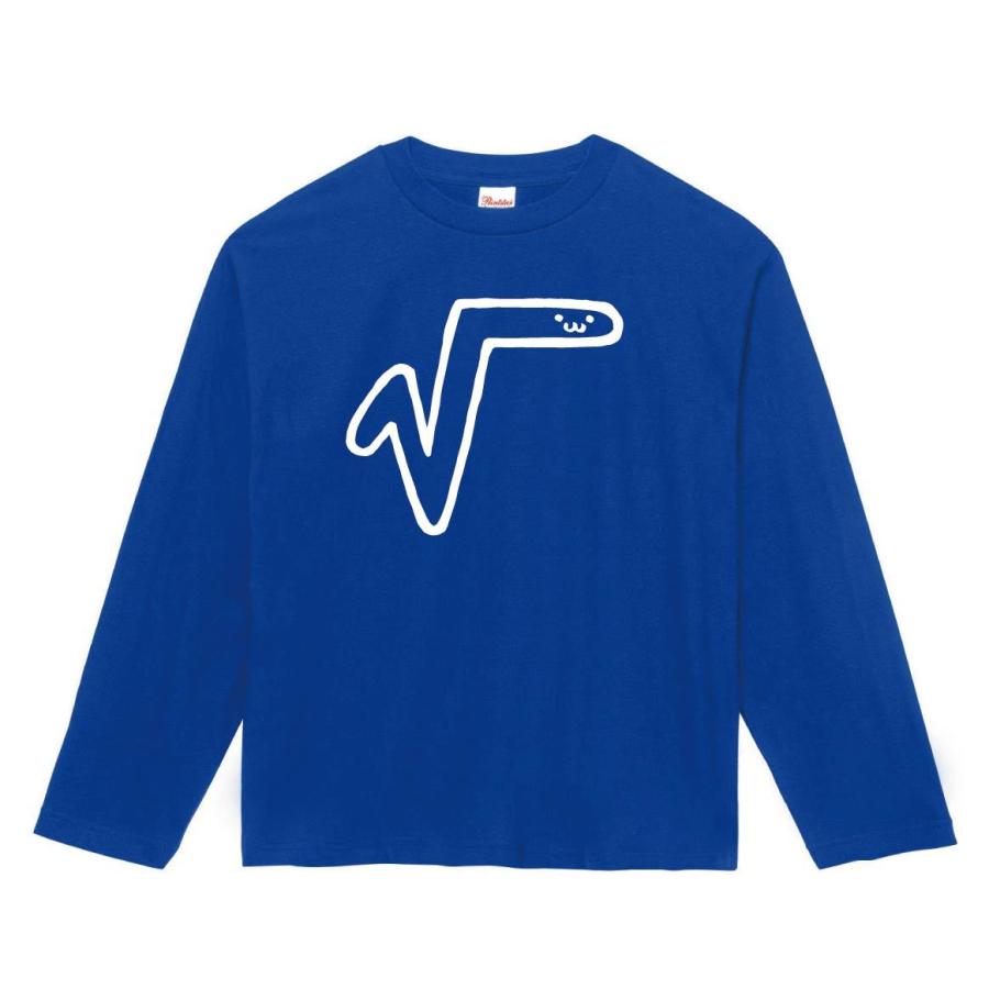 ルート 平方根 数学 記号 文字 筆絵 イラスト 長袖tシャツ Nu193nt サモエスキー 通販 Yahoo ショッピング