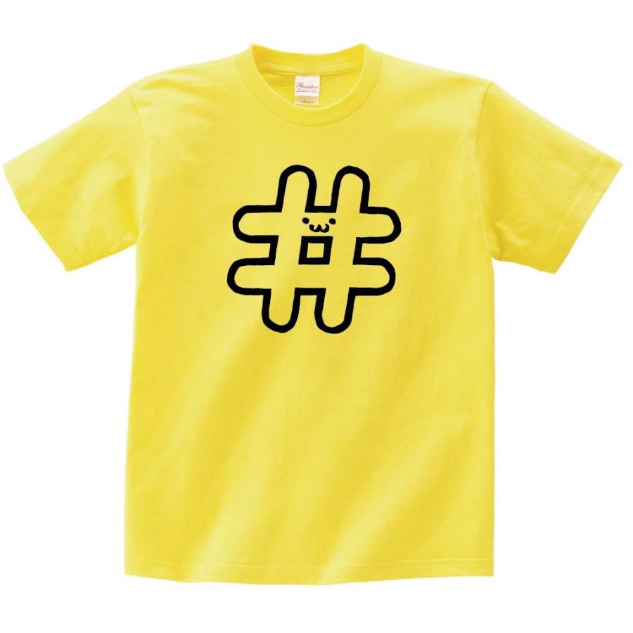 ハッシュタグ 番号 記号 文字 筆絵 イラスト 半袖tシャツ Nu196ht サモエスキー 通販 Yahoo ショッピング
