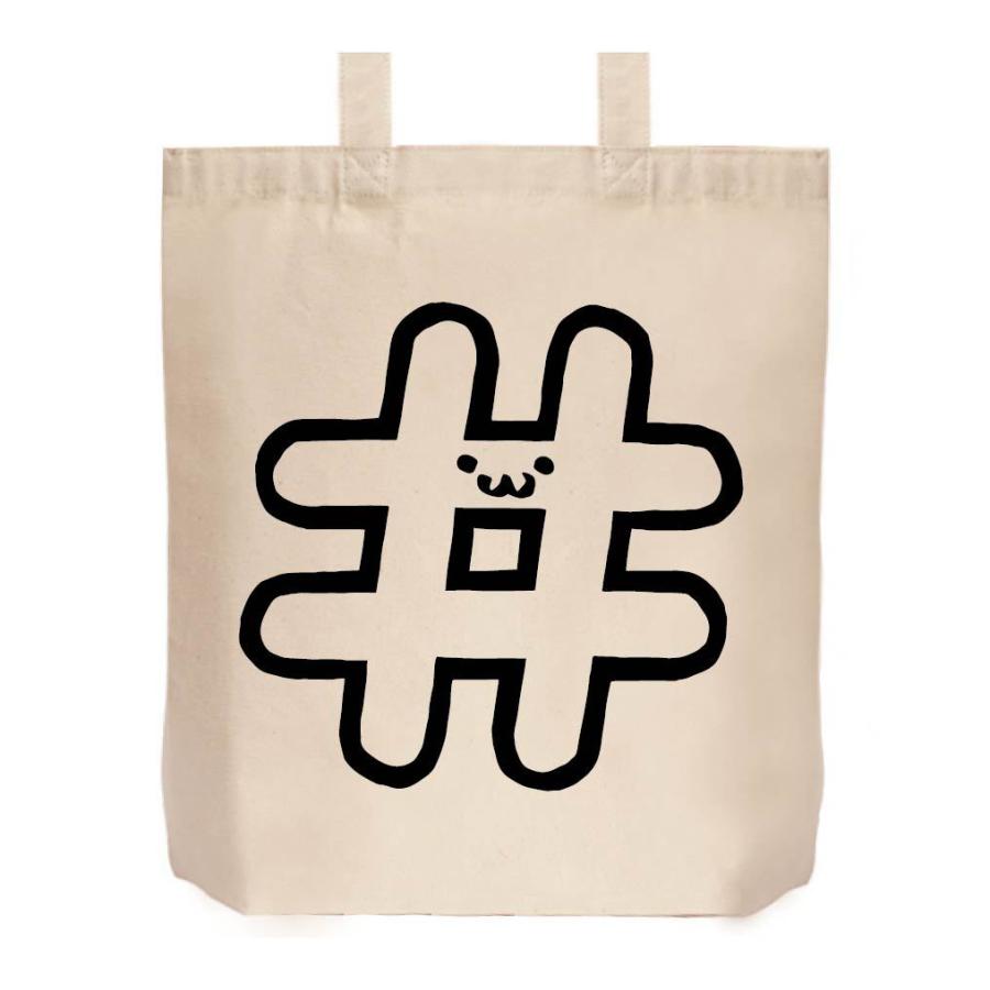 ハッシュタグ 番号 記号 文字 筆絵 イラスト トートバッグ Nu196tb サモエスキー 通販 Yahoo ショッピング