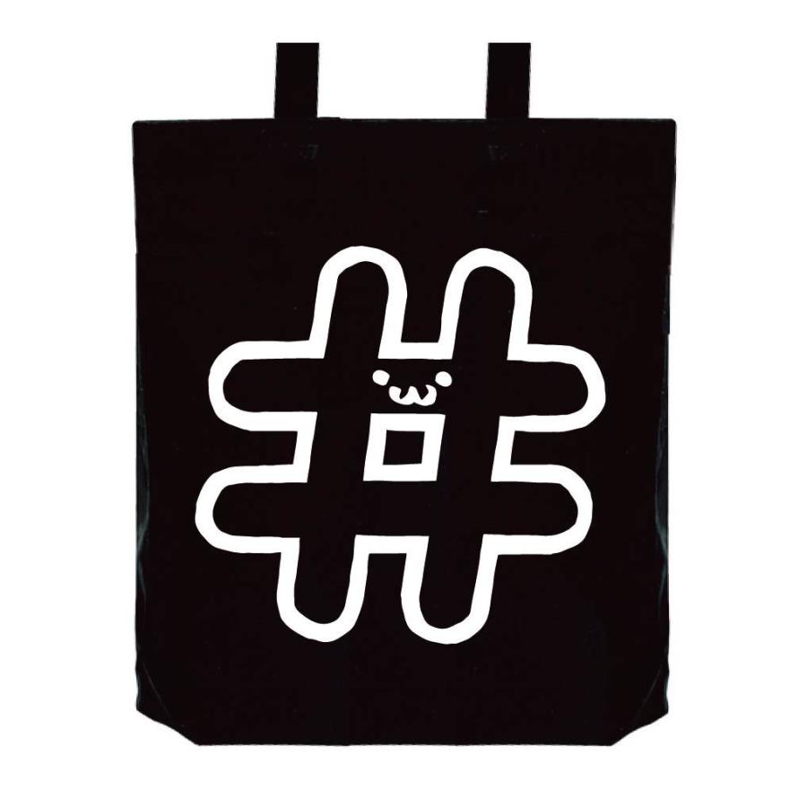 ハッシュタグ 番号 記号 文字 筆絵 イラスト トートバッグ Nu196tb サモエスキー 通販 Yahoo ショッピング