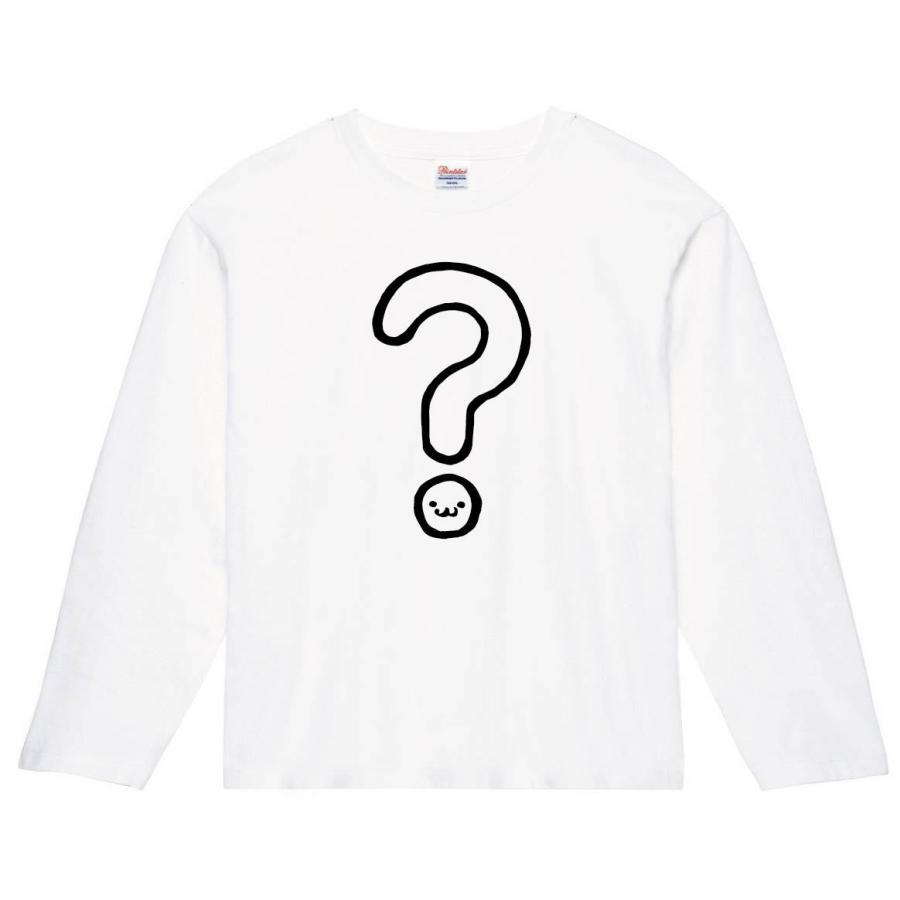 疑問符 ハテナ マーク 記号 文字 筆絵 イラスト 長袖tシャツ Nu1nt サモエスキー 通販 Yahoo ショッピング