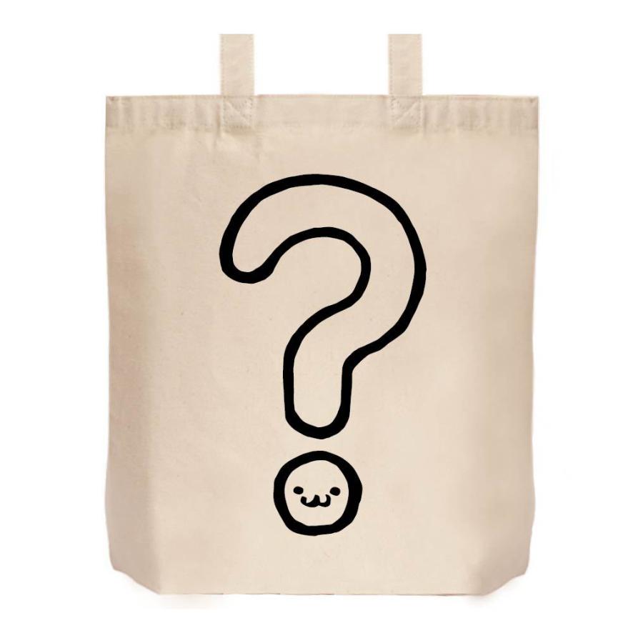 疑問符 ハテナ マーク 記号 文字 筆絵 イラスト トートバッグ Nu1tb サモエスキー 通販 Yahoo ショッピング