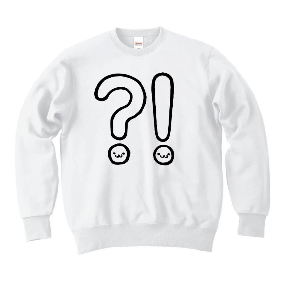 疑問符感嘆符 ハテナ ビックリ マーク 記号 文字 筆絵 イラスト トレーナー Nu3tr サモエスキー 通販 Yahoo ショッピング