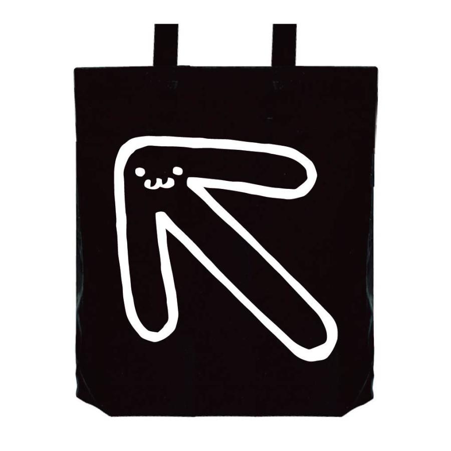 ひだりうえ 左上 矢印 記号 文字 筆絵 イラスト トートバッグ 愛用