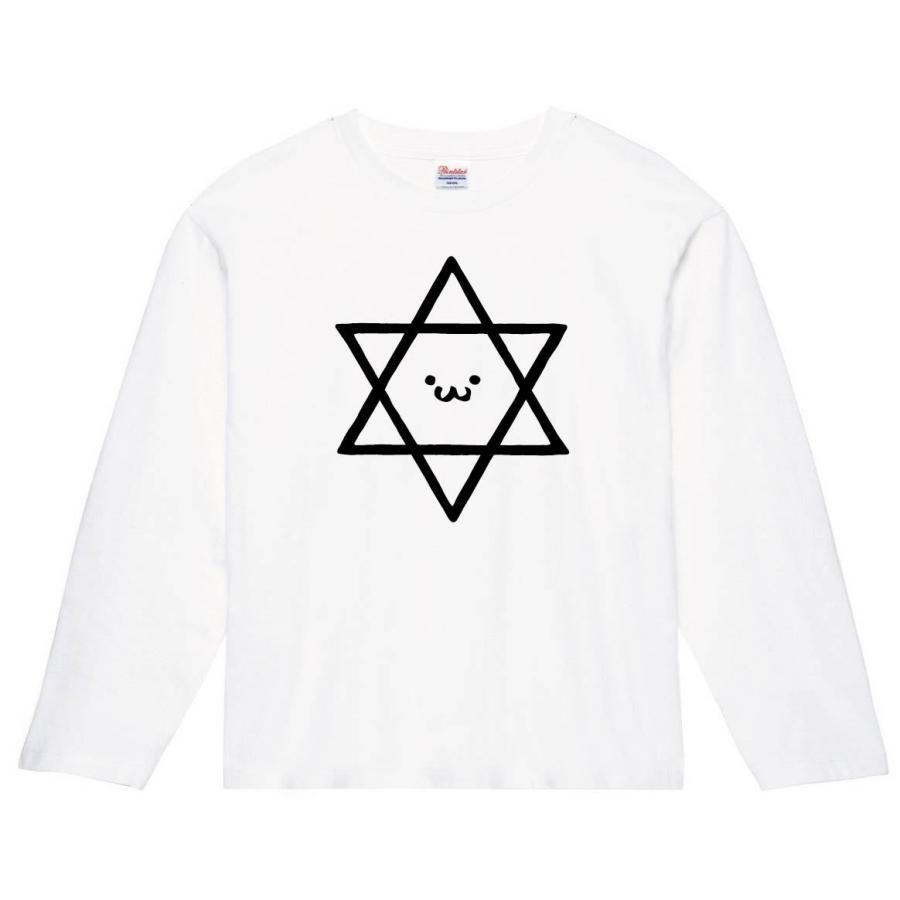 六芒星 ヘキサグラム 記号 図形 筆絵 イラスト 長袖tシャツ Nu216nt サモエスキー 通販 Yahoo ショッピング