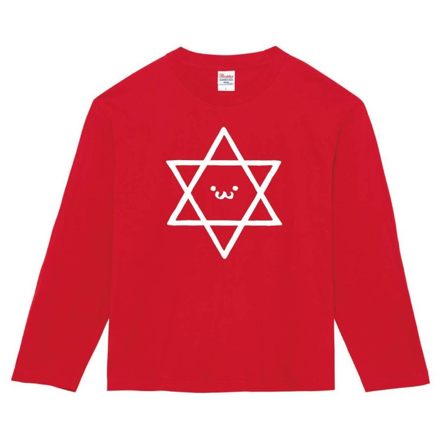 六芒星 ヘキサグラム 記号 図形 筆絵 イラスト 長袖tシャツ Nu216nt サモエスキー 通販 Yahoo ショッピング