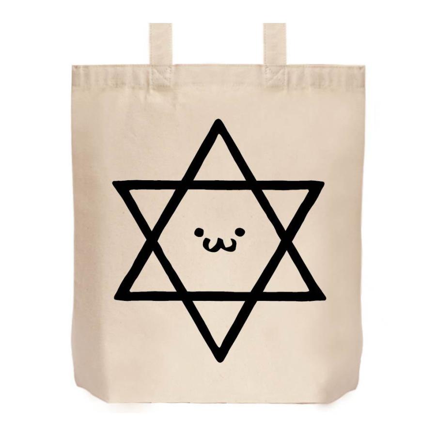六芒星 ヘキサグラム 記号 図形 筆絵 イラスト トートバッグ Nu216tb サモエスキー 通販 Yahoo ショッピング