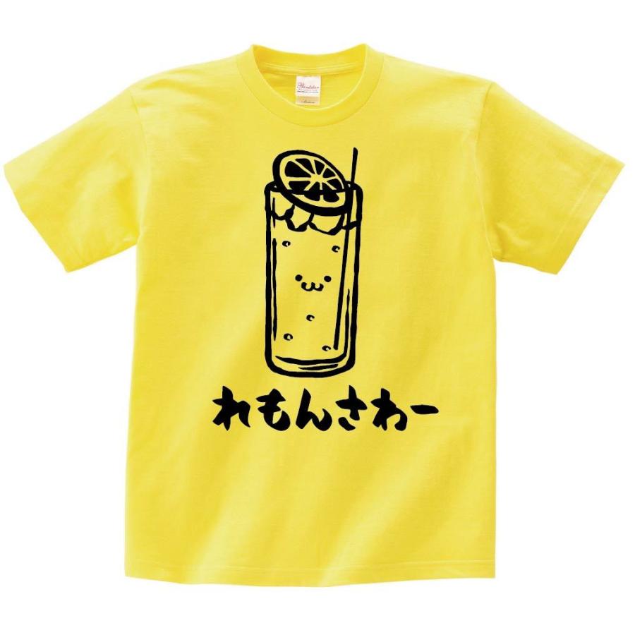 れもんさわー レモンサワー お酒 アルコール 飲み物 筆絵 イラスト 半袖tシャツ Ti002ht サモエスキー 通販 Yahoo ショッピング