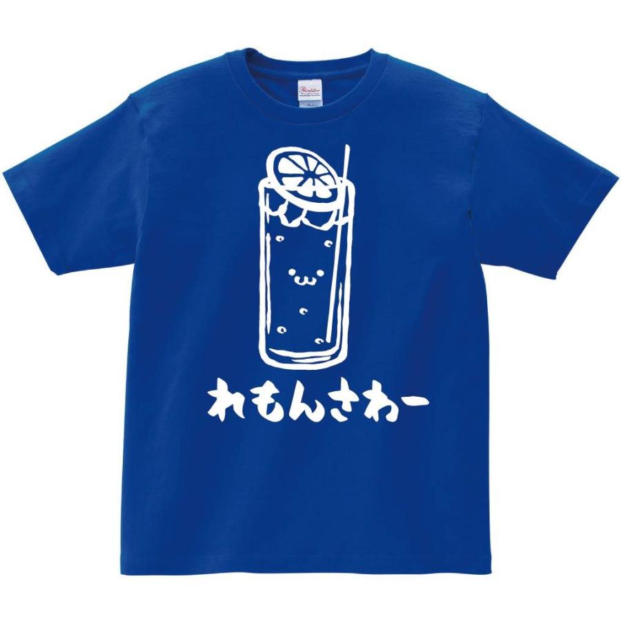 れもんさわー　レモンサワー　お酒　アルコール　飲み物　筆絵　イラスト　半袖Tシャツ｜samoeskey｜08