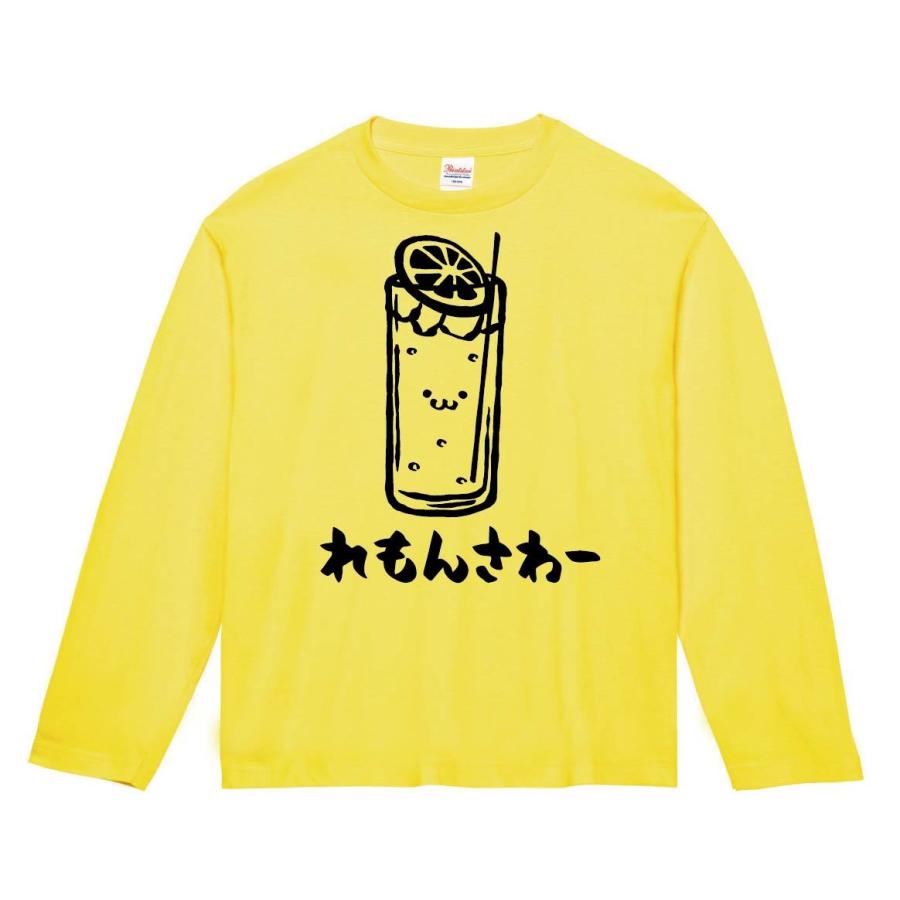 れもんさわー レモンサワー お酒 アルコール 飲み物 筆絵 イラスト 長袖tシャツ Ti002nt サモエスキー 通販 Yahoo ショッピング