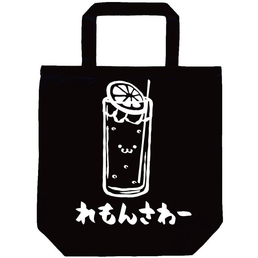 れもんさわー レモンサワー お酒 アルコール 飲み物 筆絵 イラスト トートバッグ Ti002tb サモエスキー 通販 Yahoo ショッピング