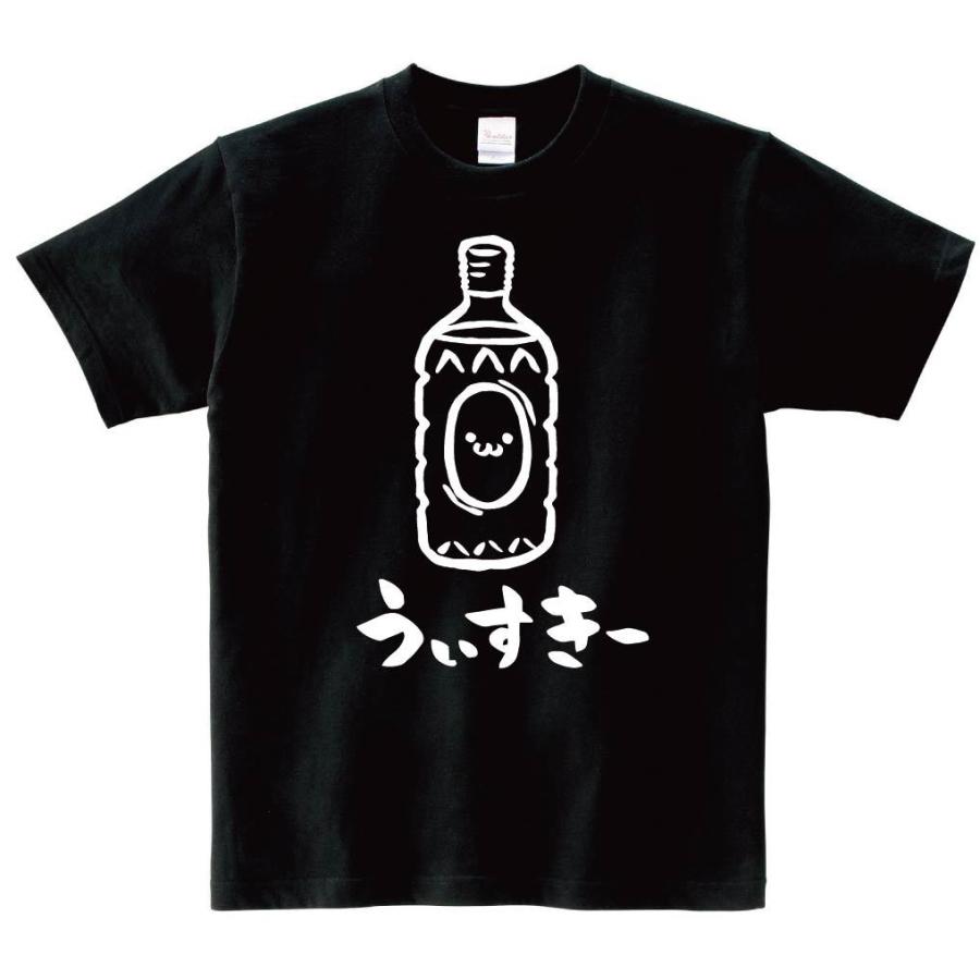 うぃすきー ウィスキー お酒 アルコール 飲み物 筆絵 イラスト 半袖tシャツ Ti004ht サモエスキー 通販 Yahoo ショッピング