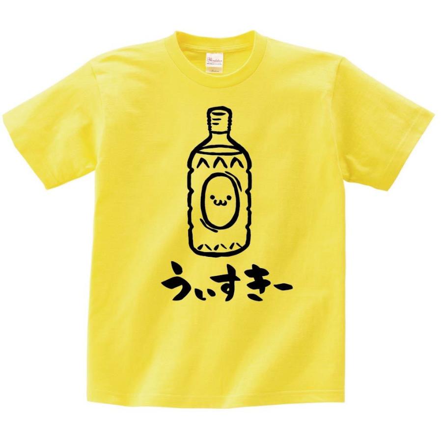 うぃすきー　ウィスキー　お酒　アルコール　飲み物　筆絵　イラスト　半袖Tシャツ｜samoeskey｜06