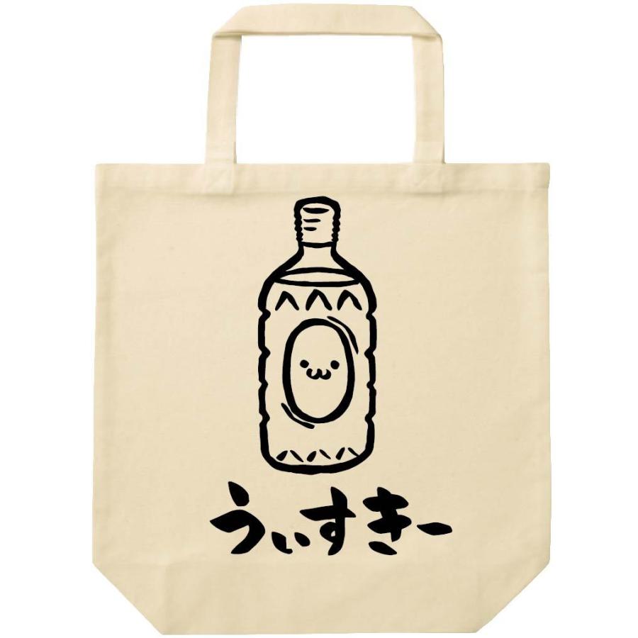 うぃすきー ウィスキー お酒 アルコール 飲み物 筆絵 イラスト トートバッグ Ti004tb サモエスキー 通販 Yahoo ショッピング