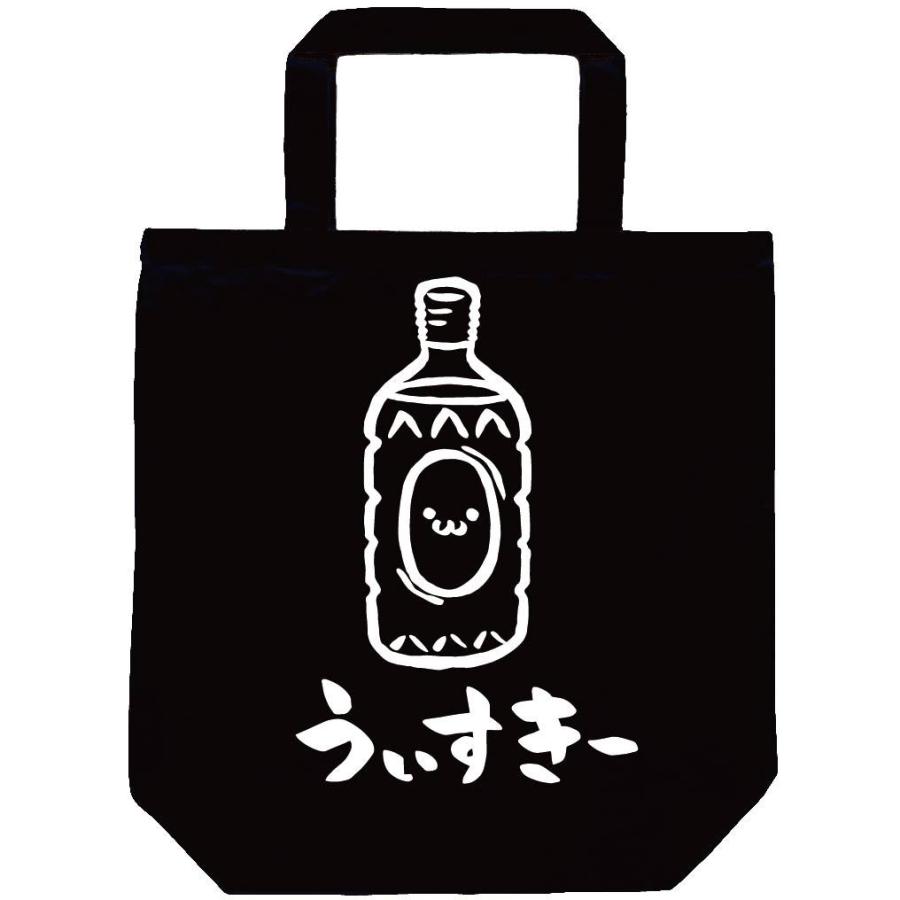 うぃすきー ウィスキー お酒 アルコール 飲み物 筆絵 イラスト トートバッグ Ti004tb サモエスキー 通販 Yahoo ショッピング
