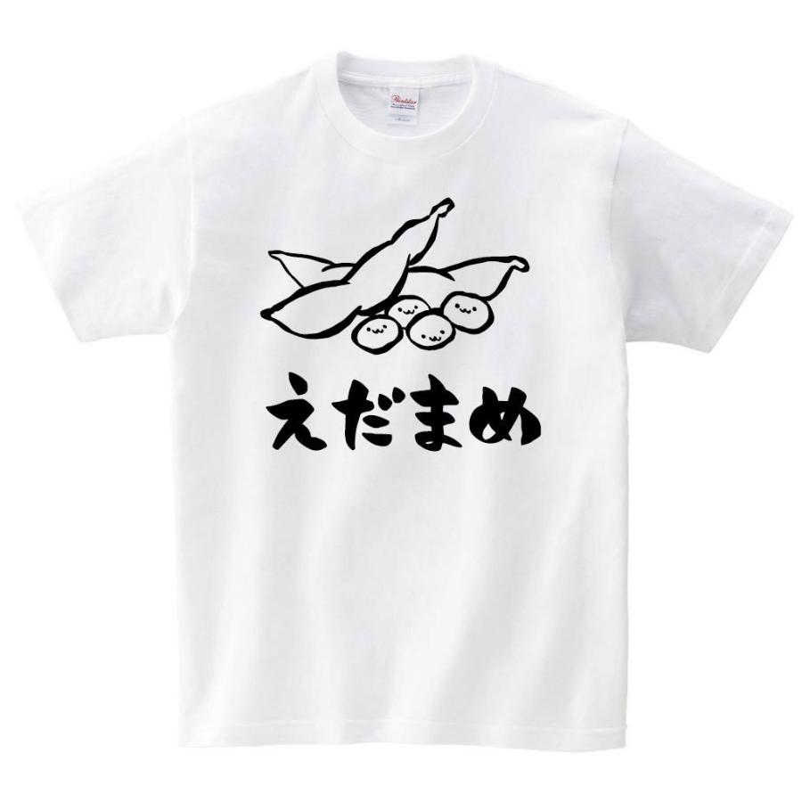 えだまめ 枝豆 おつまみ 食べ物 筆絵 イラスト 半袖tシャツ Ti006ht サモエスキー 通販 Yahoo ショッピング