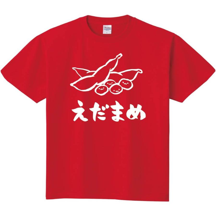 えだまめ 枝豆 おつまみ 食べ物 筆絵 イラスト 半袖tシャツ Ti006ht サモエスキー 通販 Yahoo ショッピング