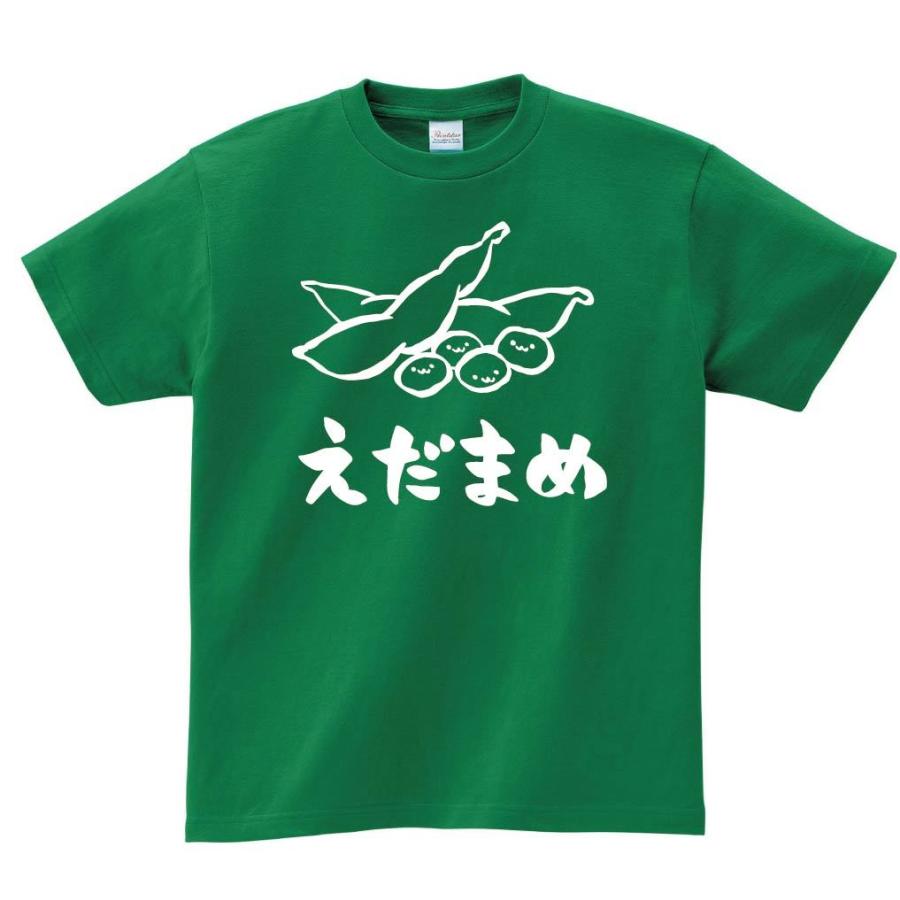 えだまめ 枝豆 おつまみ 食べ物 筆絵 イラスト 半袖tシャツ Ti006ht サモエスキー 通販 Yahoo ショッピング