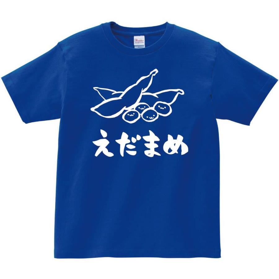 えだまめ 枝豆 おつまみ 食べ物 筆絵 イラスト 半袖tシャツ Ti006ht サモエスキー 通販 Yahoo ショッピング