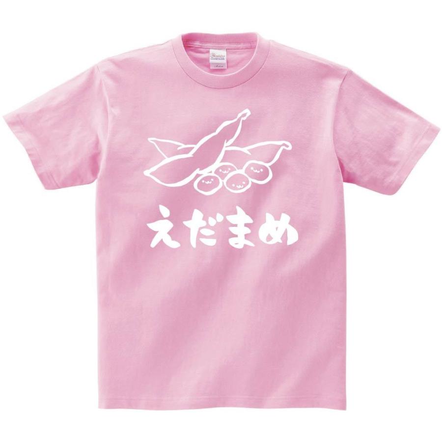 えだまめ　枝豆　おつまみ　食べ物　筆絵　イラスト　半袖Tシャツ｜samoeskey｜09