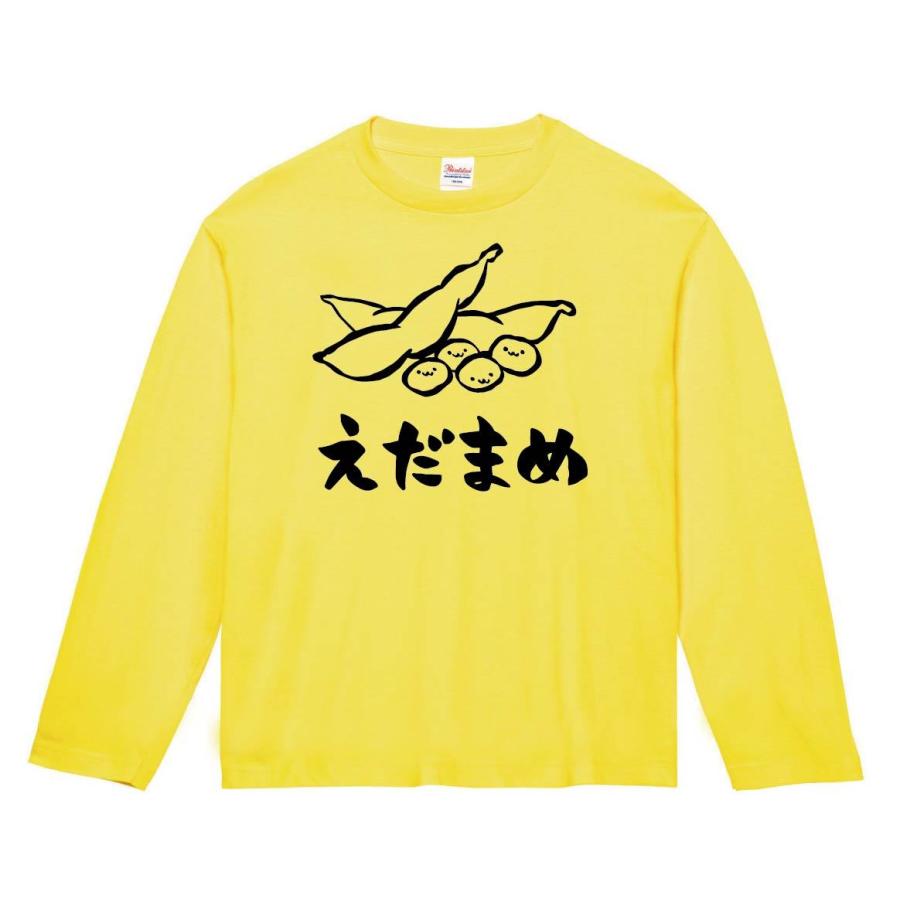 えだまめ 枝豆 おつまみ 食べ物 筆絵 イラスト 長袖tシャツ Ti006nt サモエスキー 通販 Yahoo ショッピング