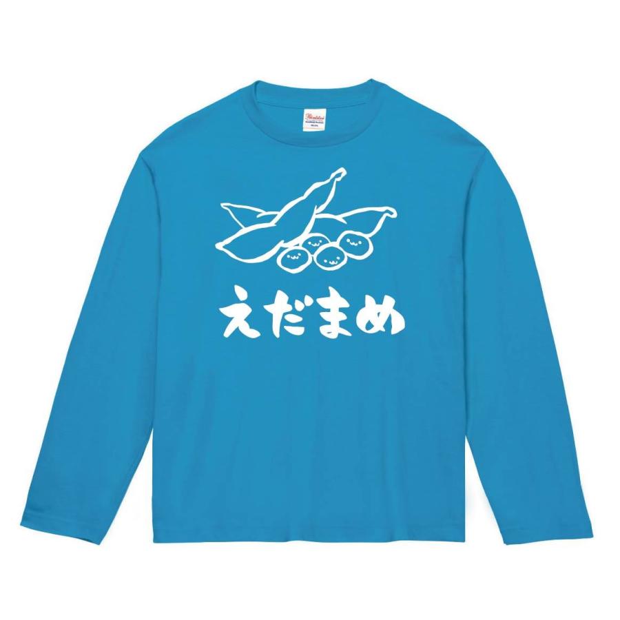 えだまめ 枝豆 おつまみ 食べ物 筆絵 イラスト 長袖tシャツ Ti006nt サモエスキー 通販 Yahoo ショッピング