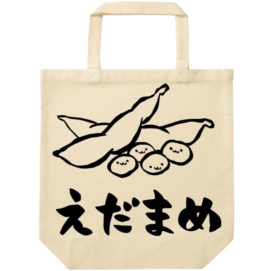 えだまめ 枝豆 おつまみ 食べ物 筆絵 イラスト トートバッグ Ti006tb サモエスキー 通販 Yahoo ショッピング