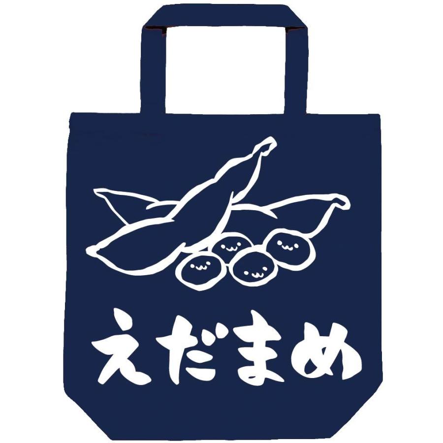 えだまめ 枝豆 おつまみ 食べ物 筆絵 イラスト トートバッグ Ti006tb サモエスキー 通販 Yahoo ショッピング
