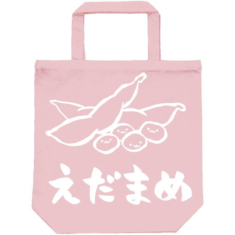 えだまめ 枝豆 おつまみ 食べ物 筆絵 イラスト トートバッグ Ti006tb サモエスキー 通販 Yahoo ショッピング